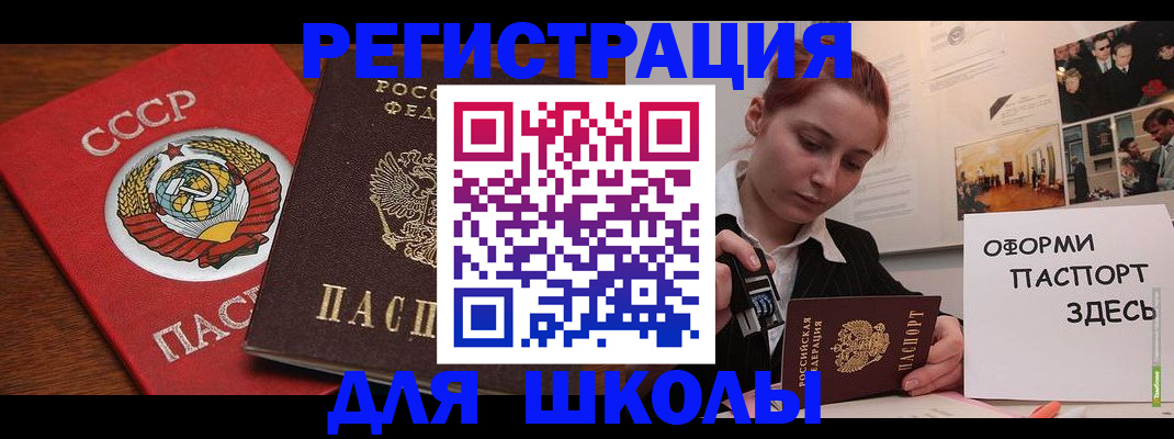 временная регистрация собственник в Верещагино