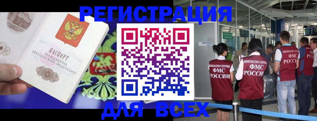 прописка поиск в Верещагино