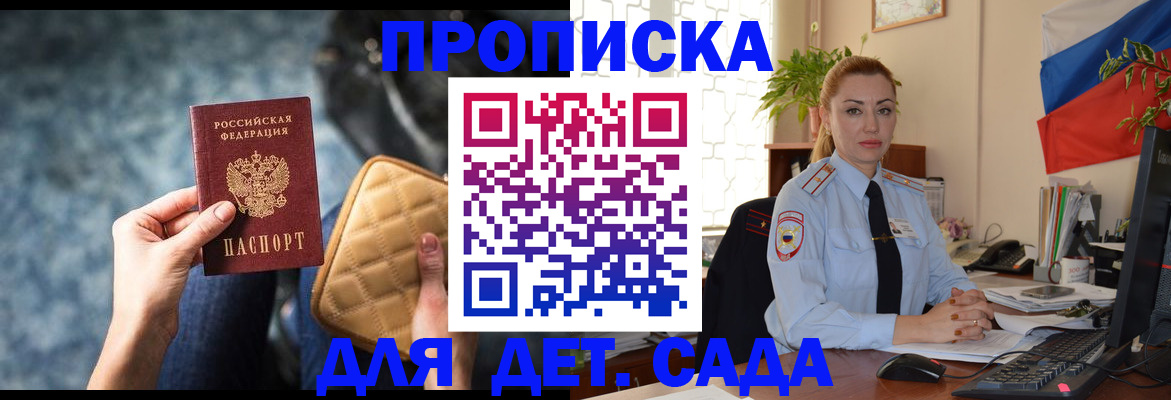 временная регистрация законно в Верещагино
